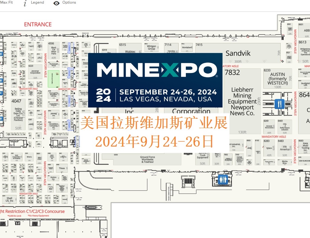 2024年美國(guó)國(guó)際礦業(yè)展MINEXPO 2024年9月24-26日
