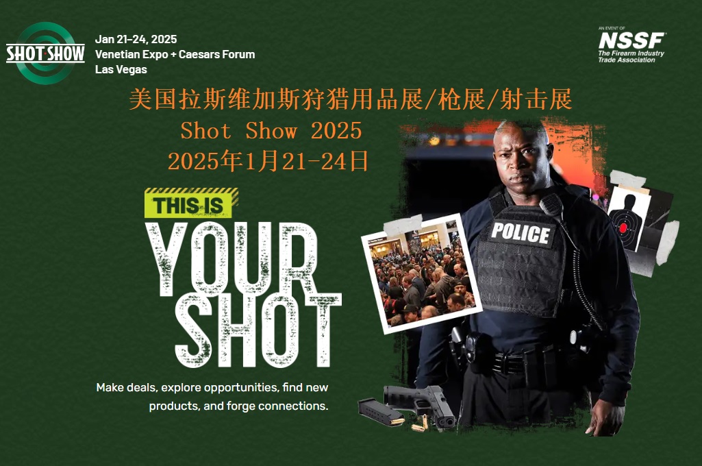 2025年美國拉斯維加斯狩獵用品展/槍展/射擊展Shot Show 2025