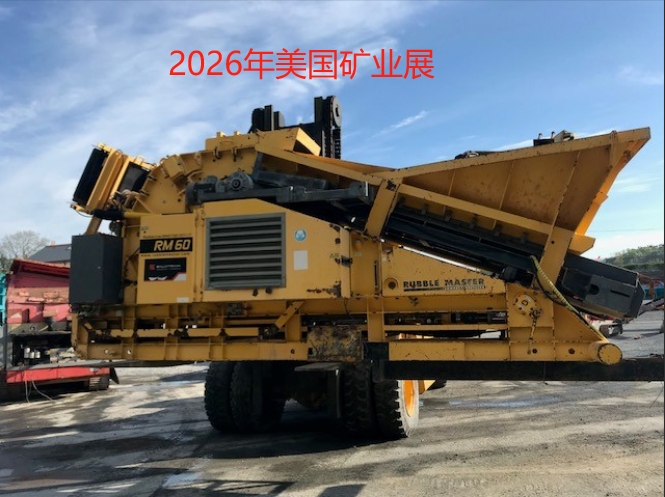 2024年美國(guó)拉斯礦業(yè)展MINExpo2024的出席人數(shù)增加了一倍多