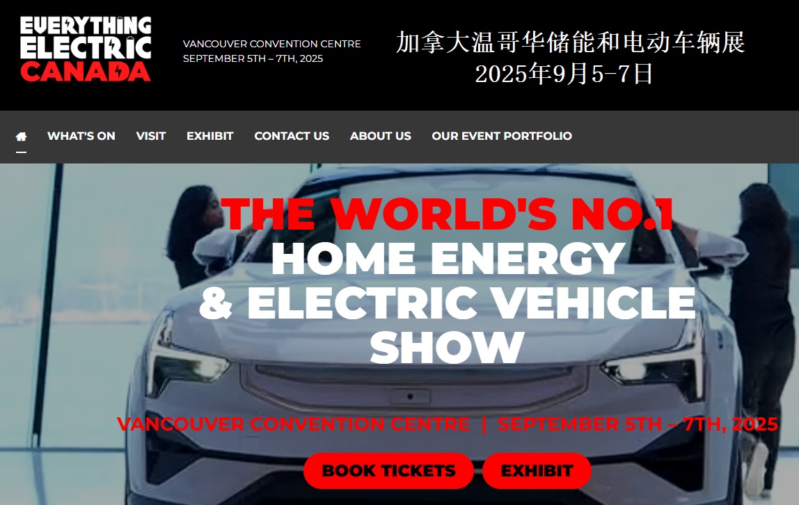2025年加拿大溫哥華儲能和電動車輛展