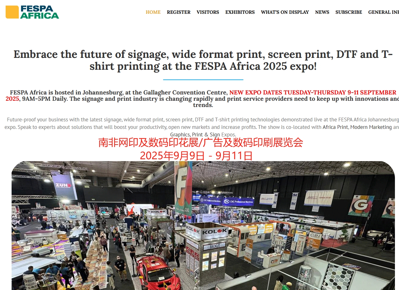 2025年南非網(wǎng)印及數(shù)碼印花展/南非國(guó)際廣告及數(shù)碼印刷展覽會(huì)