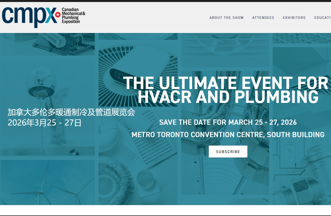 2026年加拿大多倫多暖通制冷及管道展覽會