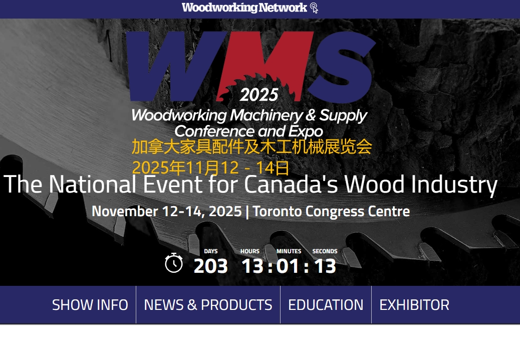 2025年加拿大家具配件及木工機械展覽會