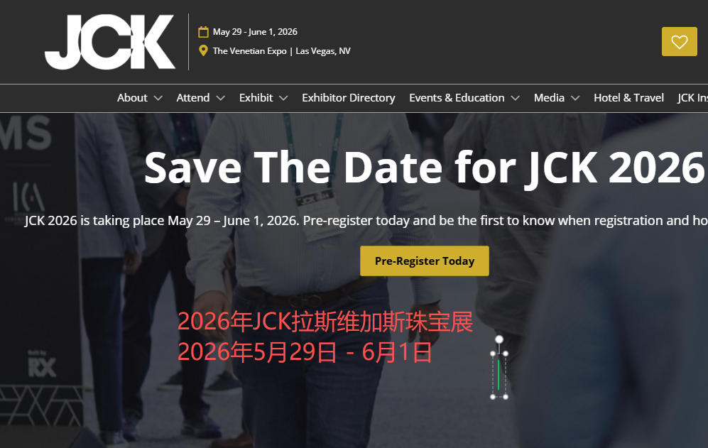 2026年JCK拉斯維加斯珠寶展